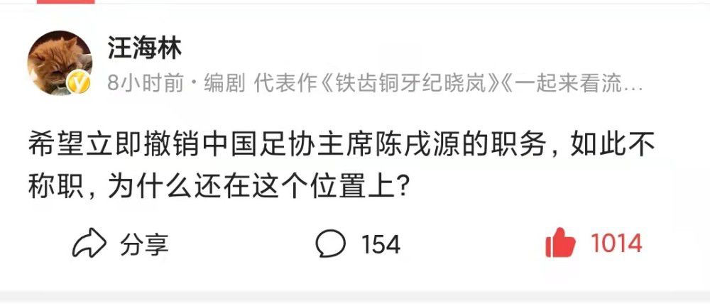 埃里克-加西亚能来到赫罗纳是我们的幸运，不幸的是他并不是真的属于我们。